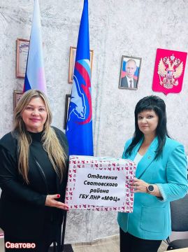 ГБУ ЛНР «МФЦ» вновь присоединился к доброй традиции – «Коробка храбрости»!