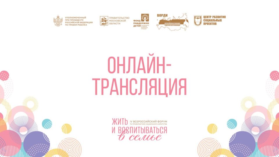 ����������� � �����-������ 3 �������