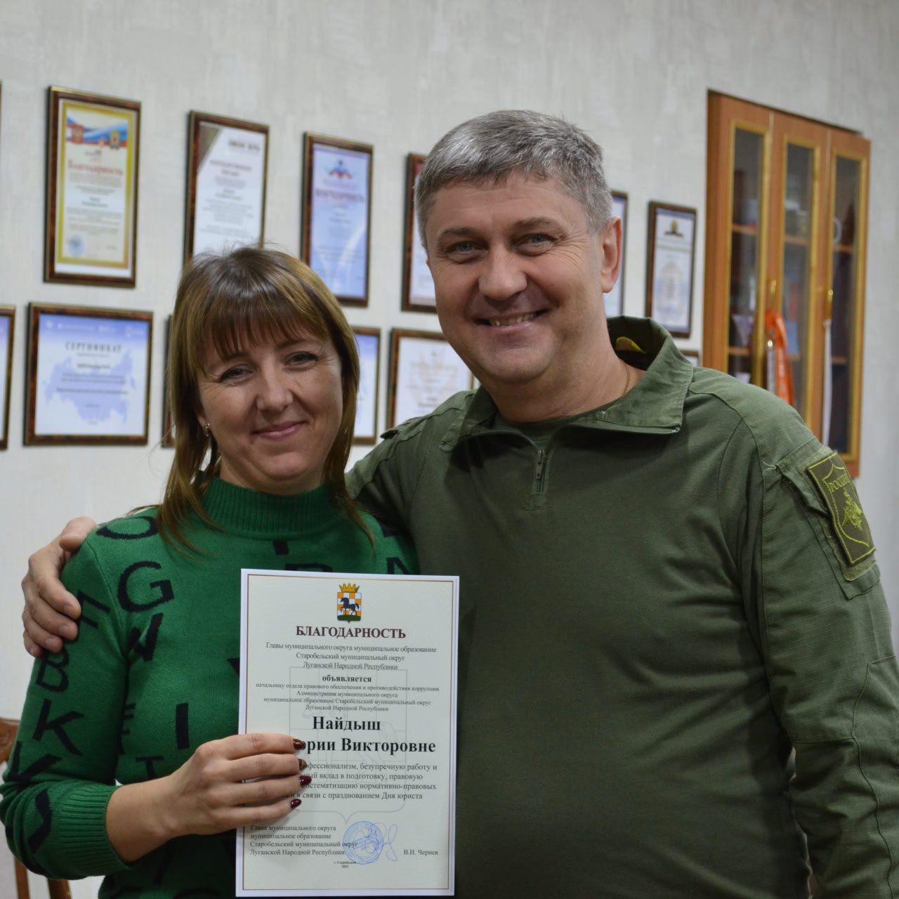 Владимир Чернев: В честь профессионального праздника — Дня юриста — вручил благодарности работникам отдела правового обеспечения и противодействия коррупции Администрации Владимир Чернев: В честь профессионального праздника — Дня юриста — вручил благодарности работникам отдела правового обеспечения и противодействия коррупции Администрации