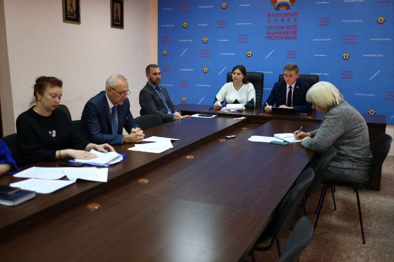 Галина Дуброва: Сегодня состоялось заседание комитета Народного Совета ЛНР по бюджету, налогам и собственности Галина Дуброва: Сегодня состоялось заседание комитета Народного Совета ЛНР по бюджету, налогам и собственности