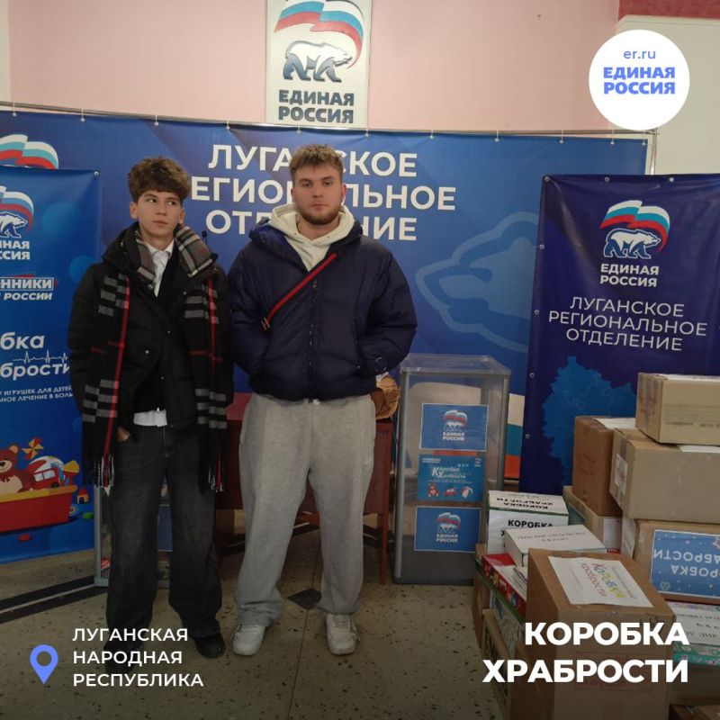 Акция «Коробка храбрости» объединила множество неравнодушных граждан Акция «Коробка храбрости» объединила множество неравнодушных граждан