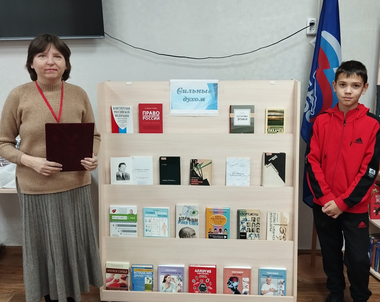 3 декабря в Краснолучской центральной городской библиотеке им. Н.К. Крупской прошло мероприятие, приуроченное к Международному дню инвалидов 3 декабря в Краснолучской центральной городской библиотеке им. Н.К. Крупской прошло мероприятие, приуроченное к Международному дню инвалидов