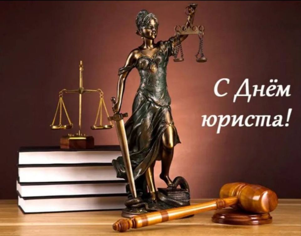 Наталия Пащенко: Уважаемые юристы!. От лица Министерства здравоохранения Луганской Народной Республики и от себя лично сердечно поздравляю вас с профессиональным праздником – Днем юриста! Ваша профессия – это фундамент...