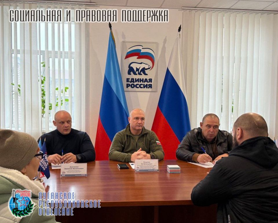 11 ноября Ян Лещенко заместитель руководителя Луганского республиканского отделения Всероссийской общественной организации ветеранов «Боевое Братство», депутат Народного Совета Луганской Народной Республики провел прием... 11 ноября Ян Лещенко заместитель руководителя Луганского республиканского отделения Всероссийской общественной организации ветеранов «Боевое Братство», депутат Народного Совета Луганской Народной Республики провел прием...