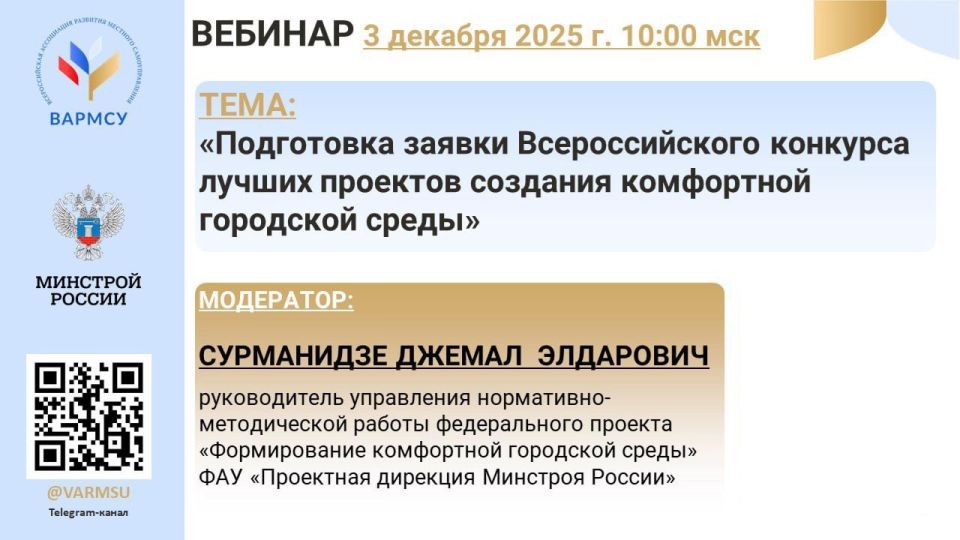 Ровеньки готовятся к новым победам в благоустройстве!