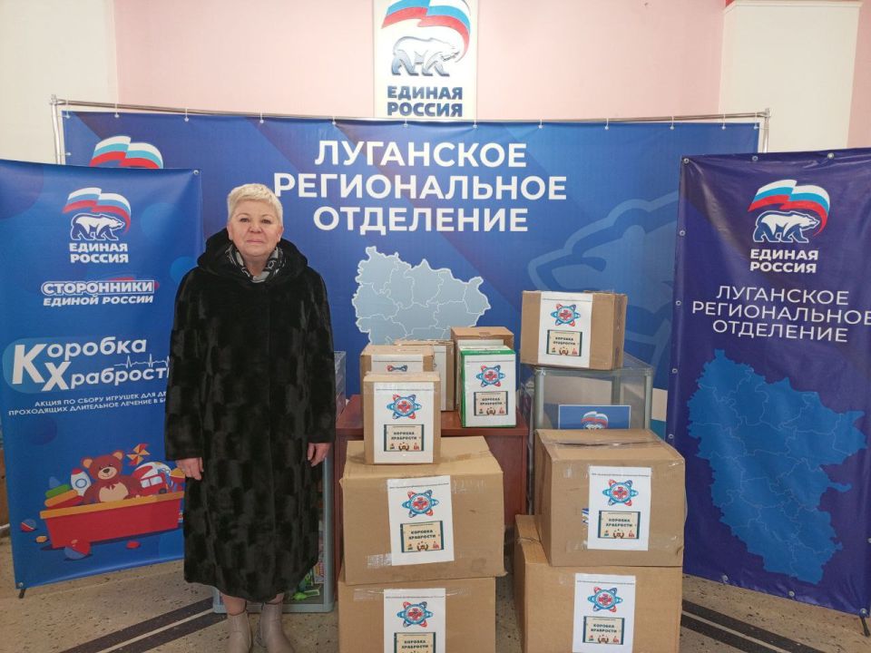 В рамках проведения акции «Коробка храбрости», приуроченной В рамках проведения акции «Коробка храбрости», приуроченной