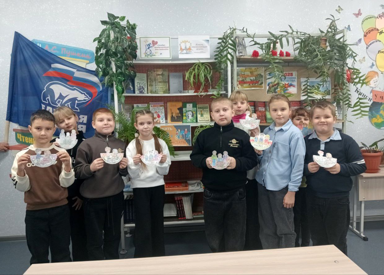 Обучающиеся Червонополянского учебно-воспитательного комплекса приняли участие в мероприятиях, посвященных Дню инвалида Обучающиеся Червонополянского учебно-воспитательного комплекса приняли участие в мероприятиях, посвященных Дню инвалида