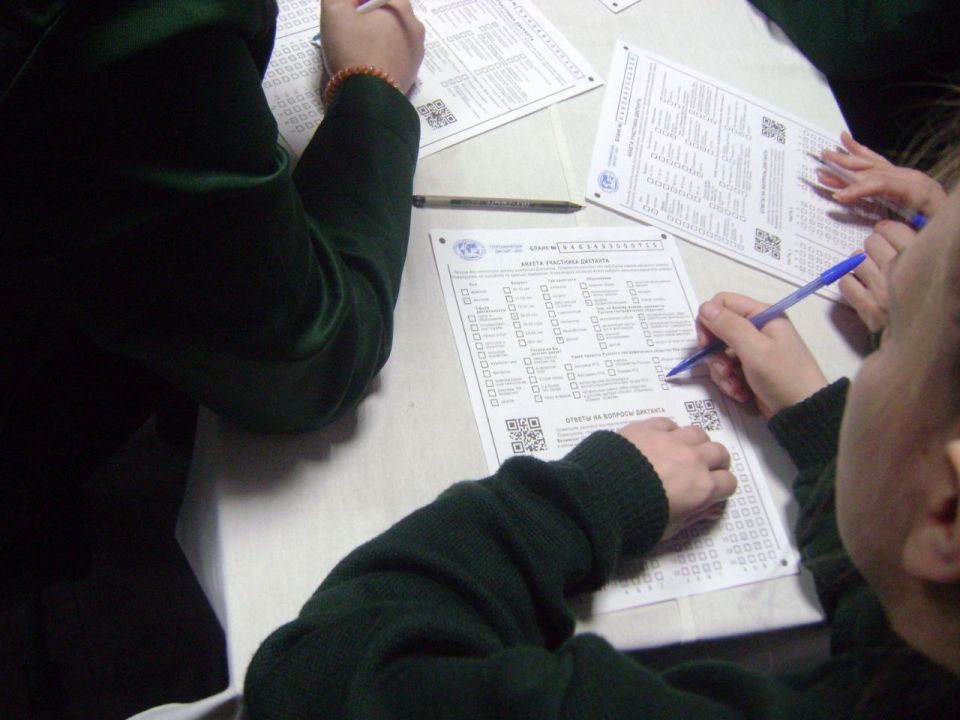 Осужденные, содержащиеся в ИК № 6 республиканского УФСИН, приняли участие во Всероссийской просветительской акции «Географический диктант 2025» Осужденные, содержащиеся в ИК № 6 республиканского УФСИН, приняли участие во Всероссийской просветительской акции «Географический диктант 2025»