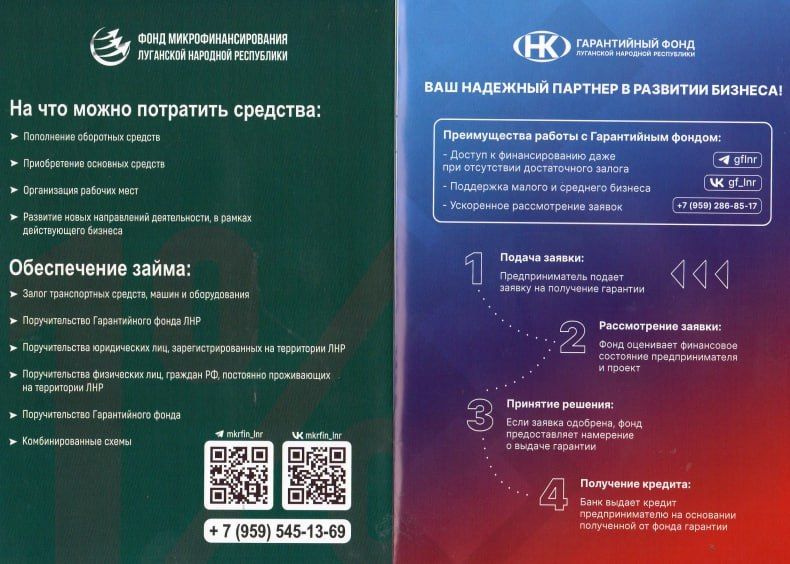 Проведена выездная консультация для представителей бизнеса Свердловского муниципального округа Проведена выездная консультация для представителей бизнеса Свердловского муниципального округа