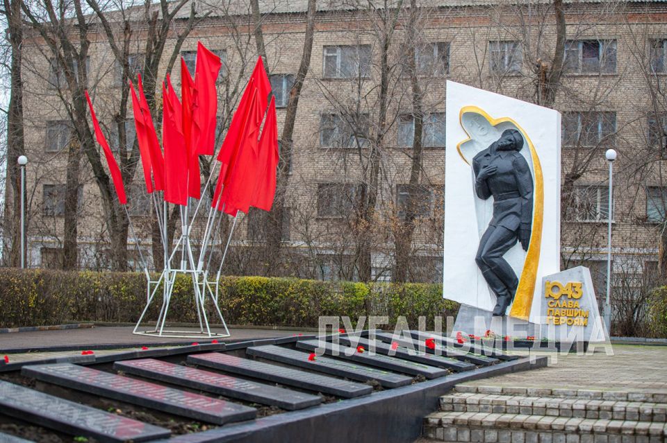 В Луганске прошла церемония возложения цветов к братской могиле воинов, погибших при освобождении города В Луганске прошла церемония возложения цветов к братской могиле воинов, погибших при освобождении города