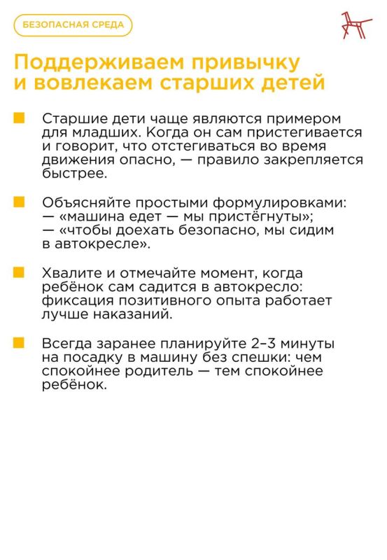 Как приучить ребёнка к детскому автокреслу в автомобиле? Как приучить ребёнка к детскому автокреслу в автомобиле?