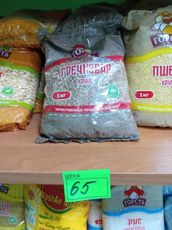 Сотрудниками отдела экономики и инвестиционной деятельности, торговли и потребительского рынка Администрации городского округа муниципальное образование городской округ города Рубежное проведён очередной мониторинг... Сотрудниками отдела экономики и инвестиционной деятельности, торговли и потребительского рынка Администрации городского округа муниципальное образование городской округ города Рубежное проведён очередной мониторинг...