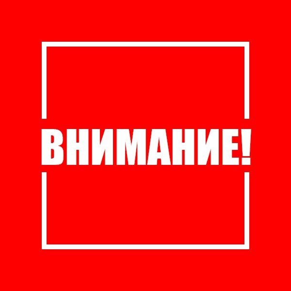 Минюст ЛНР сообщает, что в период новогодних каникул органы ЗАГС Луганской Народной Республики будут производить государственную регистрацию актов гражданского состояния по следующему графику: Минюст ЛНР сообщает, что в период новогодних каникул органы ЗАГС Луганской Народной Республики будут производить государственную регистрацию актов гражданского состояния по следующему графику: