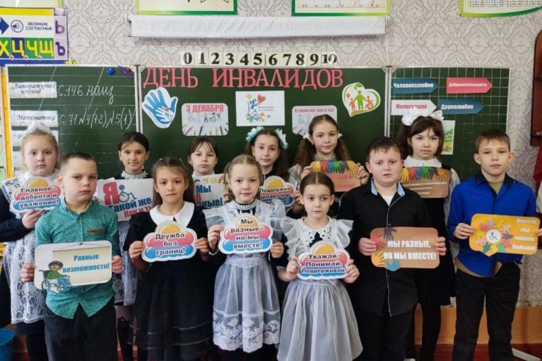 В Комсомольской средней школе прошли уроки добра, который посвятили Международному дню инвалидов В Комсомольской средней школе прошли уроки добра, который посвятили Международному дню инвалидов