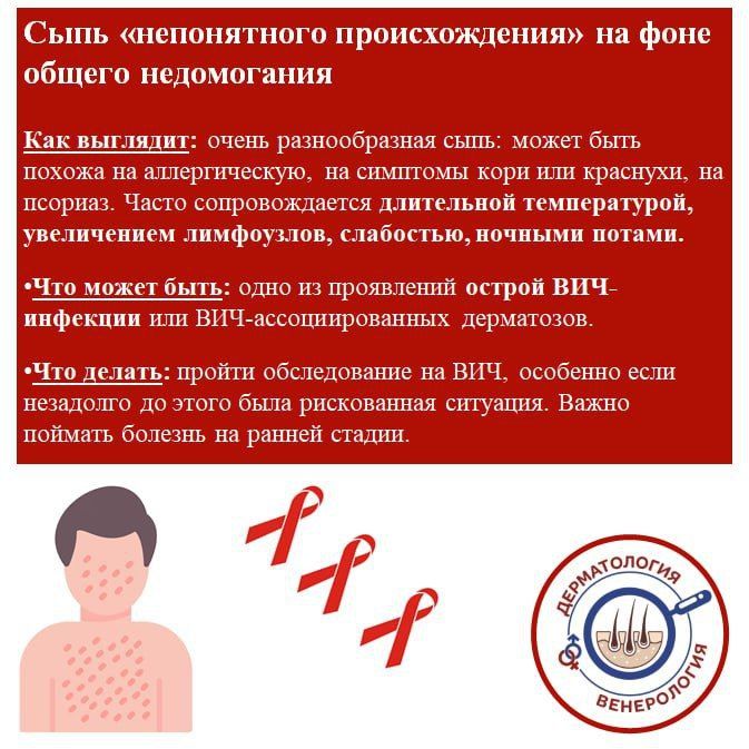 Сыпь «как аллергия»: 4 сигнала на коже, которые нельзя лечить таблетками от зуда Сыпь «как аллергия»: 4 сигнала на коже, которые нельзя лечить таблетками от зуда