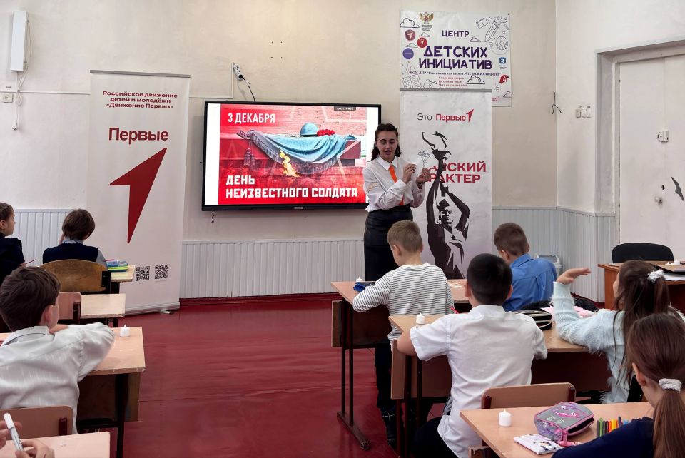 3 декабря - День Неизвестного Солдата 3 декабря - День Неизвестного Солдата