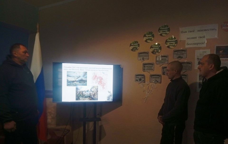 Вячеслав Третьяков: В сельском клубе Булгаковки Кременского МО прошла беседа, посвященная Дню Неизвестного солдата, звучащая словно набат: «ИМЯ ТВОЁ НЕИЗВЕСТНО, ПОДВИГ ТВОЙ БЕССМЕРТЕН» Вячеслав Третьяков: В сельском клубе Булгаковки Кременского МО прошла беседа, посвященная Дню Неизвестного солдата, звучащая словно набат: «ИМЯ ТВОЁ НЕИЗВЕСТНО, ПОДВИГ ТВОЙ БЕССМЕРТЕН»