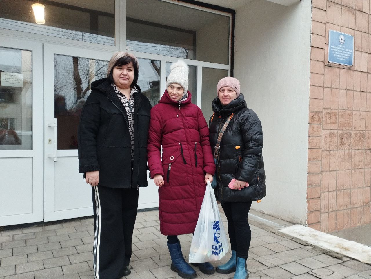 К Международному дню инвалидов Единая Россия организовала акцию помощи К Международному дню инвалидов Единая Россия организовала акцию помощи