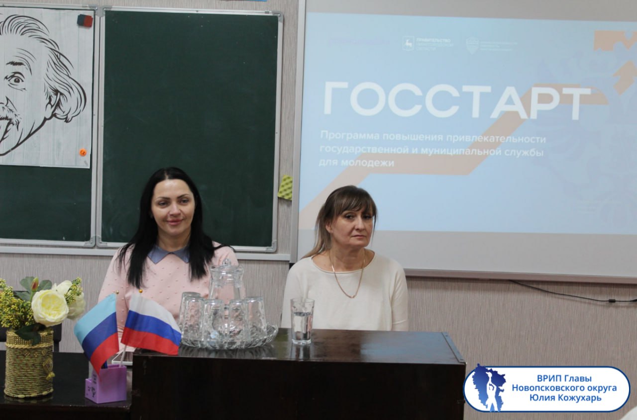 Подборка о ГЛАВном. ВРИП Главы Новопсковского округа - Юлия Кожухарь Подборка о ГЛАВном. ВРИП Главы Новопсковского округа - Юлия Кожухарь