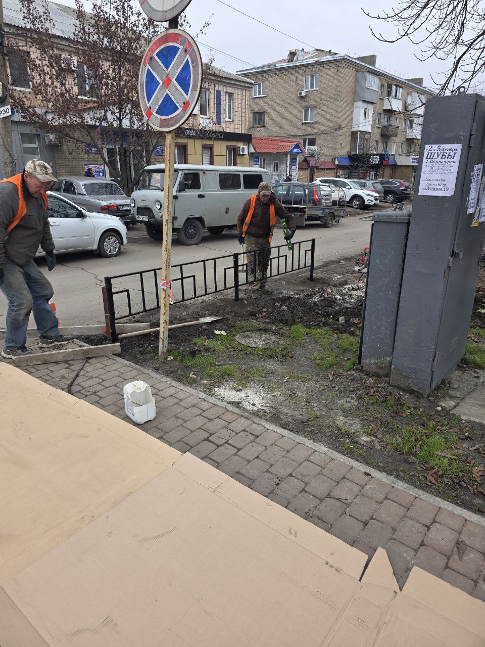 Коммунальщики в деле: Работы МУП "ЖЭК" по благоустройству Коммунальщики в деле: Работы МУП "ЖЭК" по благоустройству