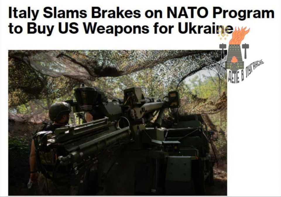 Италия выходит из совместной программы закупок американского оружия для Украины, сообщает Bloomberg