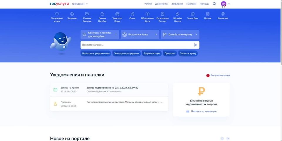 Министерство внутренних дел по Луганской Народной Республике информирует: