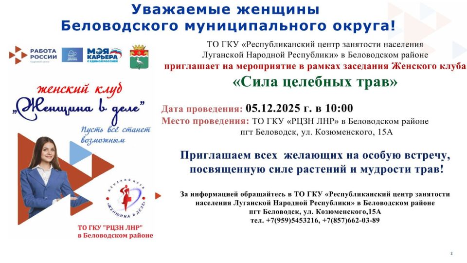 В здании патоморфологии Беловодской ЦРБ начались работы по отоплению подвала при участии региона-шефа В здании патоморфологии Беловодской ЦРБ начались работы по отоплению подвала при участии региона-шефа