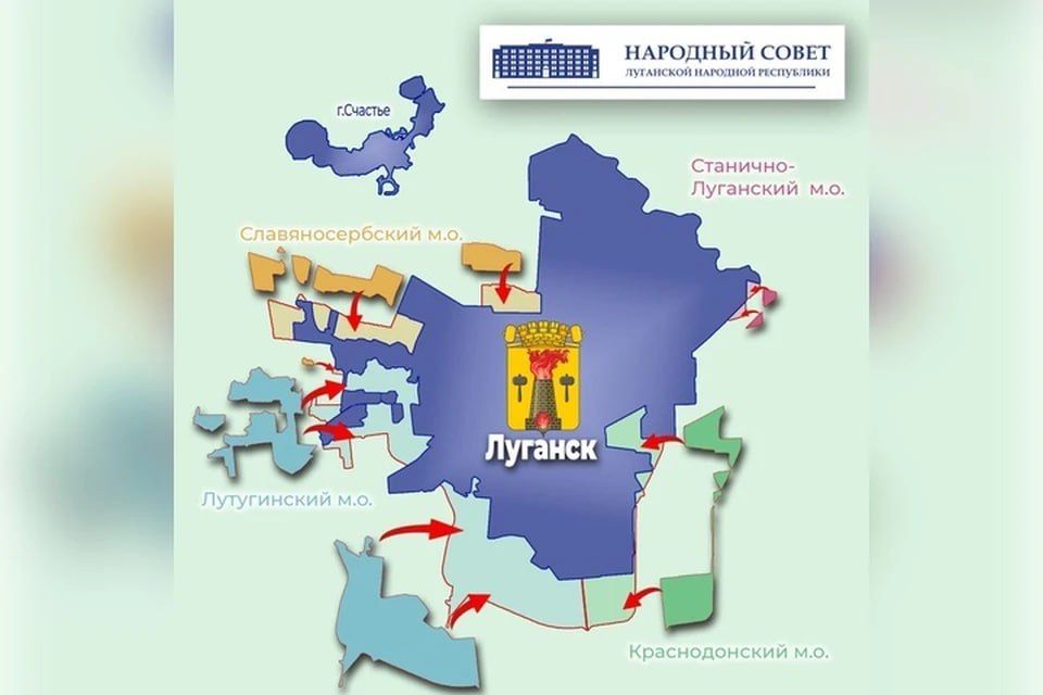 Город резко станет больше: В состав Луганска войдут посёлки соседних районов Поселки Фабричное, Роскошное и ряд войдут в состав города