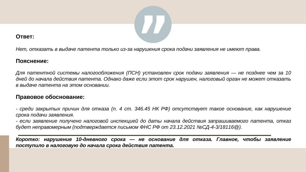 На пути к предпринимательству: ответы на волнующие вопросы На пути к предпринимательству: ответы на волнующие вопросы