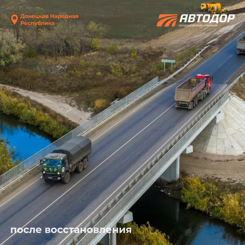Специалисты «Автодора» восстанавливают 11 мостов и путепроводов в новых регионах Специалисты «Автодора» восстанавливают 11 мостов и путепроводов в новых регионах