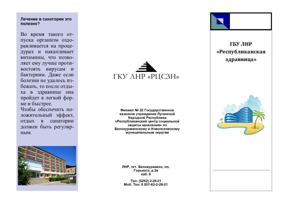 НЕТ наркотикам!!!