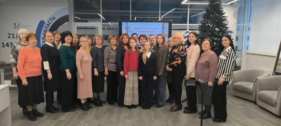 Педагоги теоретических дисциплин стали участниками всероссийского семинара Педагоги теоретических дисциплин стали участниками всероссийского семинара