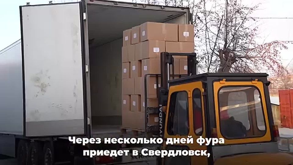 Красноярский край снова отправляет сладкие подарки детям Свердловского округа ЛНР