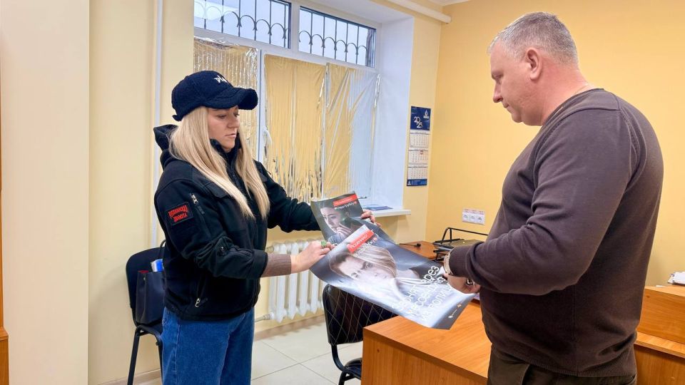 В городе Рубежное прошла акция «Клади трубку» с подведомственными организациями В городе Рубежное прошла акция «Клади трубку» с подведомственными организациями