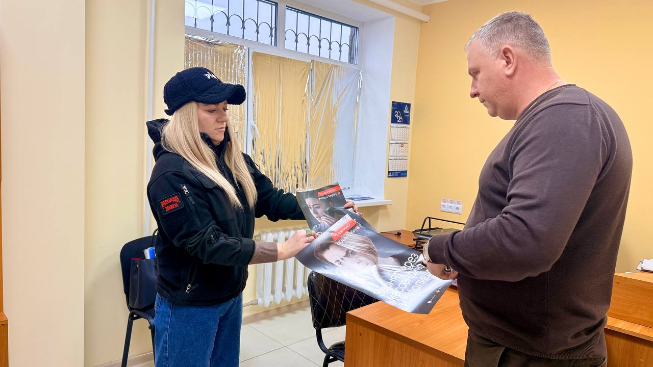 В городе Рубежное прошла акция «Клади трубку» с подведомственными организациями В городе Рубежное прошла акция «Клади трубку» с подведомственными организациями