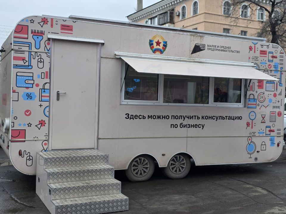 Фондом поддержки предпринимательства ЛНР проведена выездная консультация для предпринимателей в Красном Луче Фондом поддержки предпринимательства ЛНР проведена выездная консультация для предпринимателей в Красном Луче