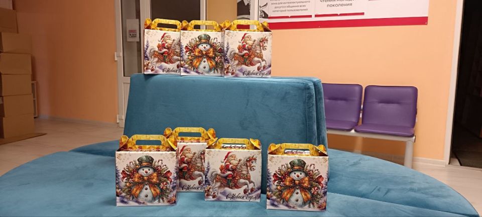 Выдача новогодних подарков!