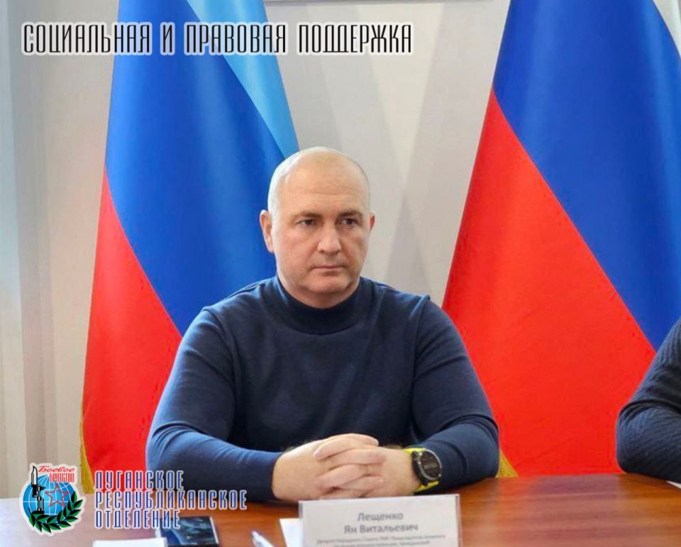 18 ноября Ян Лещенко заместитель руководителя Луганского республиканского отделения Всероссийской общественной организации ветеранов «Боевое Братство», депутат Народного Совета Луганской Народной Республики провел прием... 18 ноября Ян Лещенко заместитель руководителя Луганского республиканского отделения Всероссийской общественной организации ветеранов «Боевое Братство», депутат Народного Совета Луганской Народной Республики провел прием...