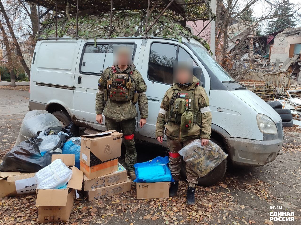 В День рождение партии «ЕДИНАЯ РОССИЯ» Кременские единороссы провели акцию «Своих не бросаем»