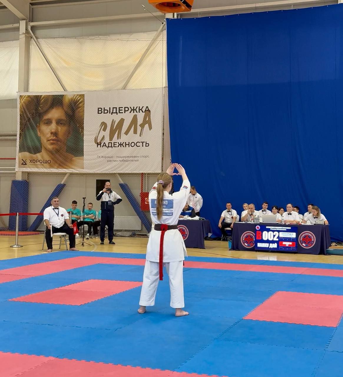 Первенство ЮФО и СКФО киокушин Первенство ЮФО и СКФО киокушин