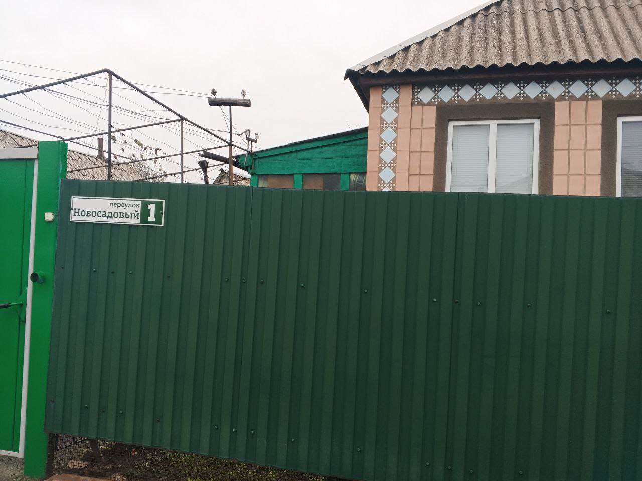 Работа по обращению граждан об уточнении адреса объектов адресации Работа по обращению граждан об уточнении адреса объектов адресации