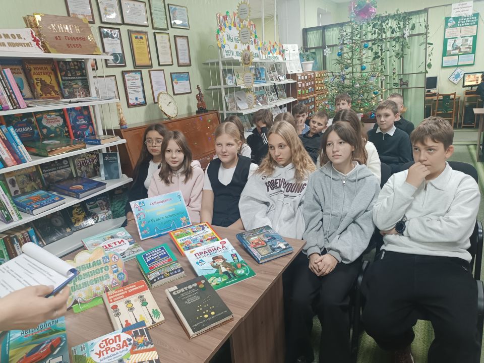 «Город безопасных дорог». Сотрудники Детской библиотеки с целью профилактики детского дорожно-транспортного травматизма провели увлекательное мероприятие с учащимися 7-х классов гимназии им. Н. Трублаини «Город безопасных дорог». Сотрудники Детской библиотеки с целью профилактики детского дорожно-транспортного травматизма провели увлекательное мероприятие с учащимися 7-х классов гимназии им. Н. Трублаини
