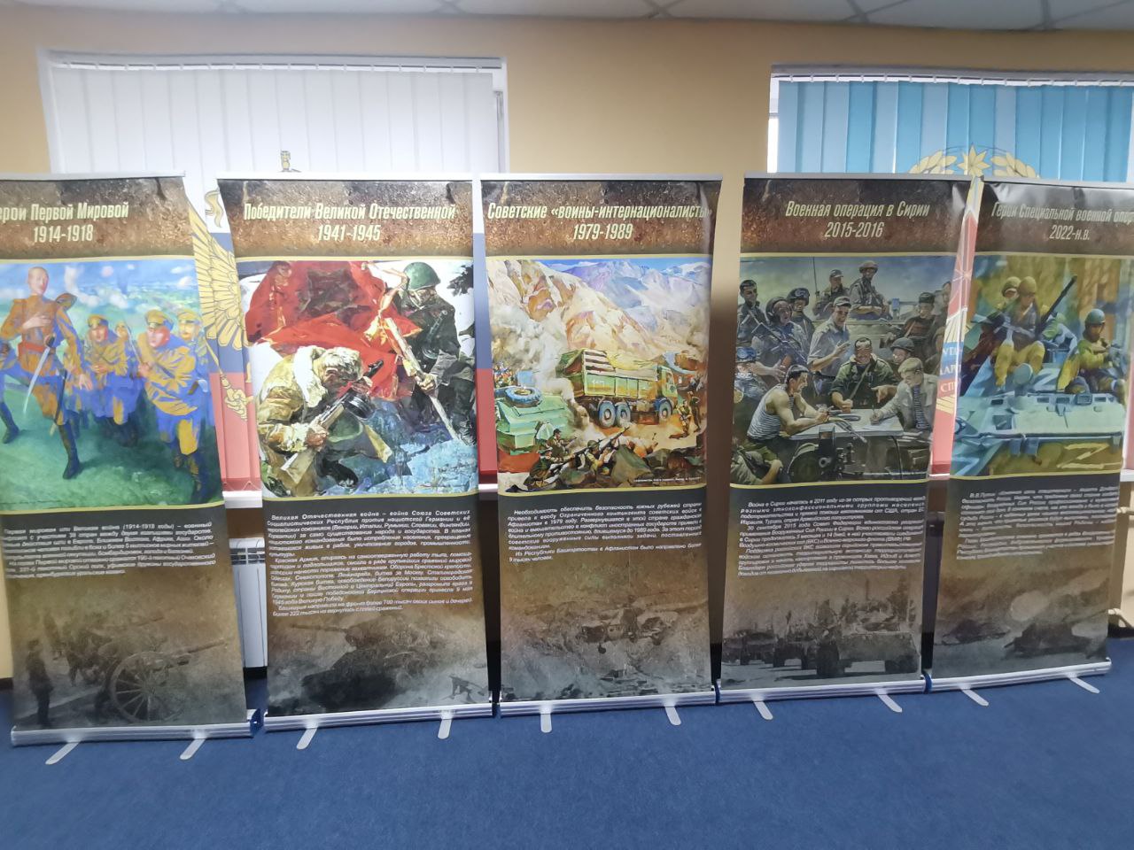 В преддверии праздника Дня Героев Отечества в Администрации Перевальского округа начала свою работу выставка, посвящённая этой дате В преддверии праздника Дня Героев Отечества в Администрации Перевальского округа начала свою работу выставка, посвящённая этой дате