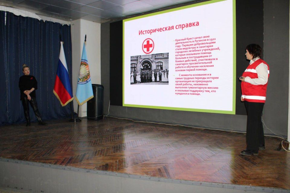 Специалисты Центра СПИД и Красного Креста объединили усилия для масштабной профилактики ВИЧ среди студентов ЛГПУ