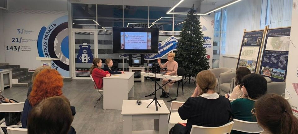 Педагоги теоретических дисциплин стали участниками всероссийского семинара Педагоги теоретических дисциплин стали участниками всероссийского семинара