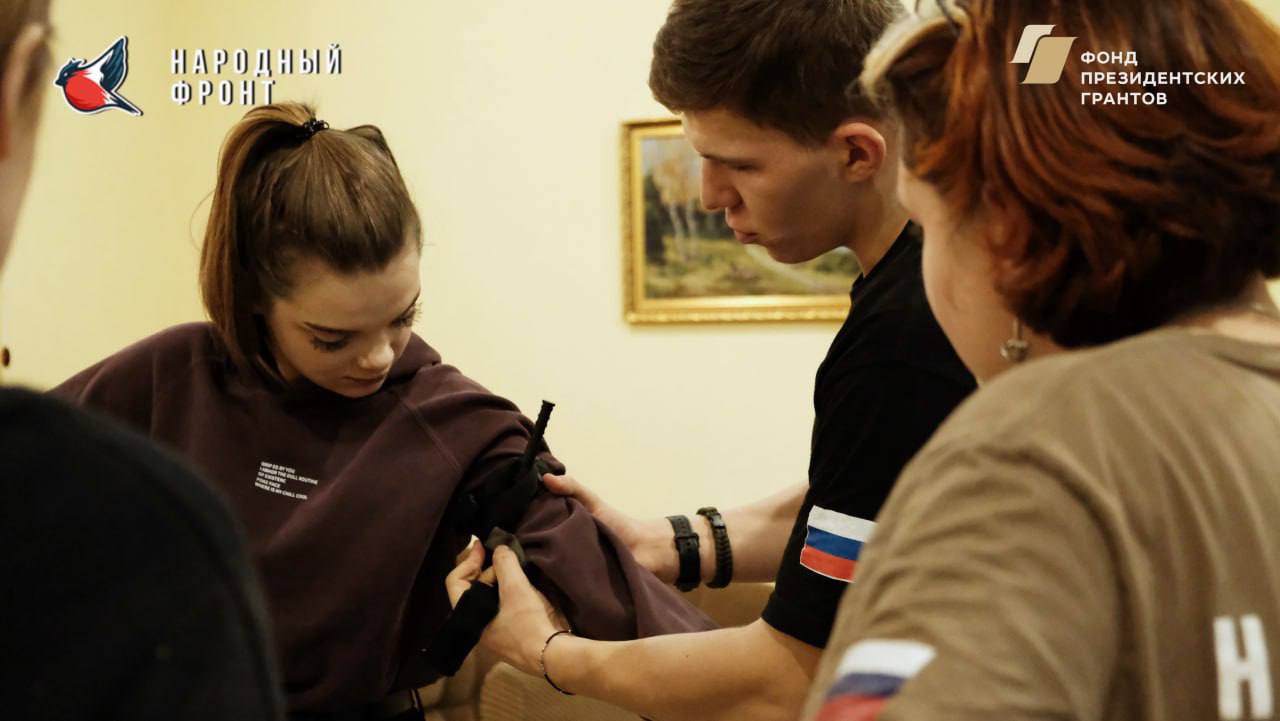 Молодёжка Народного фронта ЛНР провела мастер-класс по программе "СТОП КРОВЬ" для активистов Молодёжки НФ и студентов из волонтёрской организации института управления и государственной службы «Хочу помочь!» ФГБОУ ВО «ЛГУ им.... Молодёжка Народного фронта ЛНР провела мастер-класс по программе "СТОП КРОВЬ" для активистов Молодёжки НФ и студентов из волонтёрской организации института управления и государственной службы «Хочу помочь!» ФГБОУ ВО «ЛГУ им....