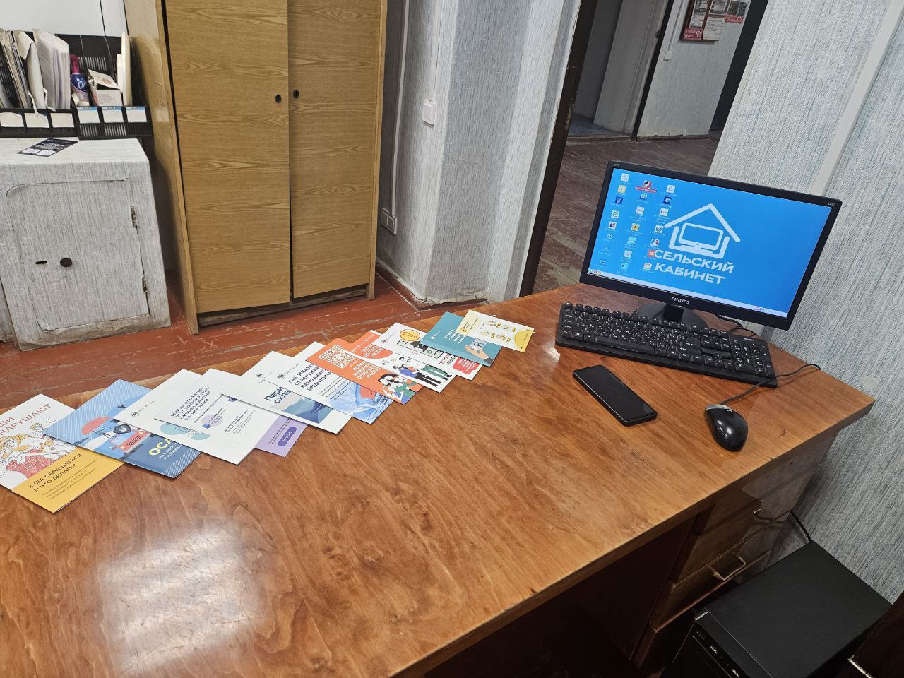 Сергей Крамаренко: Сельский кабинет финансовой доступности открыли в поселке Фрунзе Сергей Крамаренко: Сельский кабинет финансовой доступности открыли в поселке Фрунзе