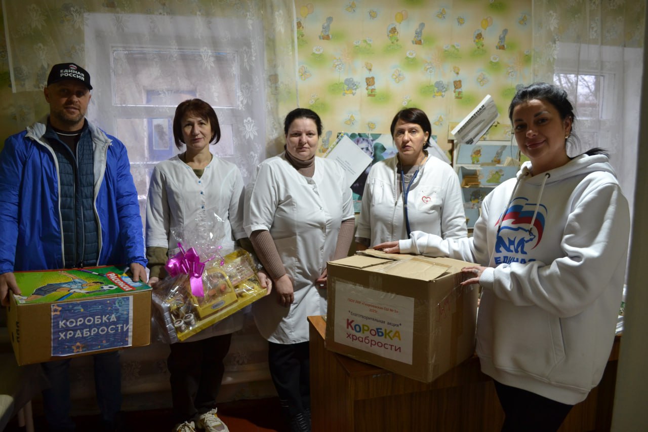 Лутугинские единороссы передали «Коробку храбрости» в филиал Георгиевской амбулатория Лутугинские единороссы передали «Коробку храбрости» в филиал Георгиевской амбулатория