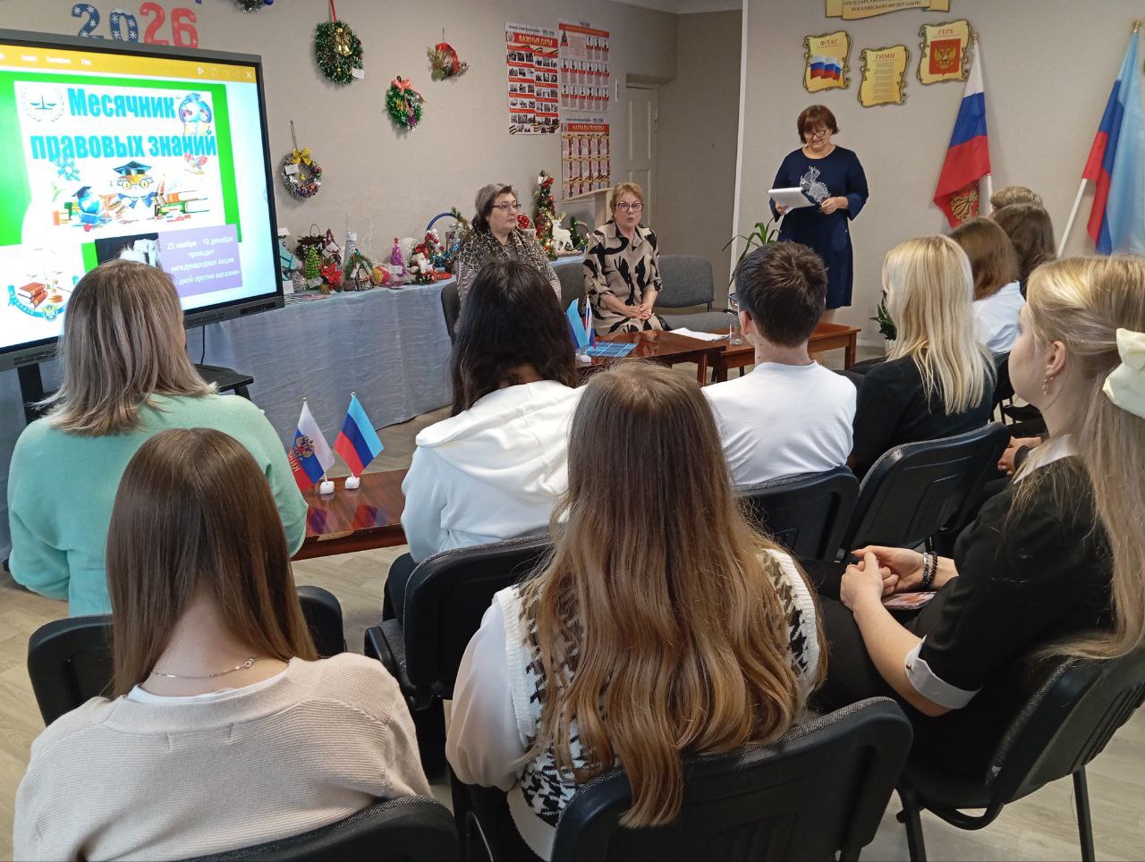 Сегодня в рамках общегородского месячника правовых знаний и акции «16 дней против насилия» в Ровеньковском детском центре научно-технического творчества прошла игра-викторина