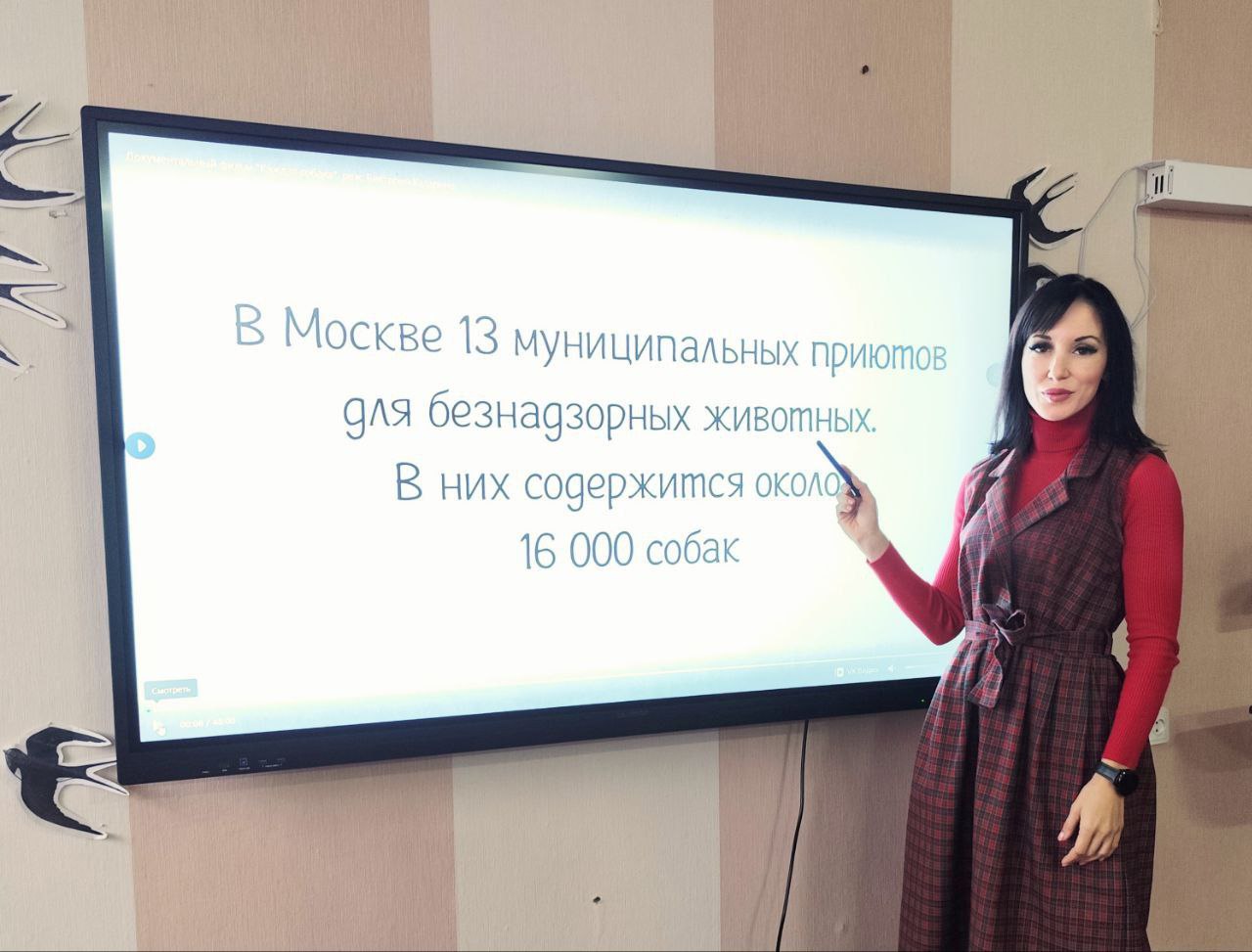 5 ДЕКАБРЯ - ДЕНЬ ВОЛОНТЕРА 5 ДЕКАБРЯ - ДЕНЬ ВОЛОНТЕРА